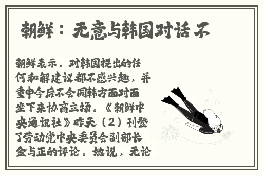 小时候看到外公压在妈妈身上