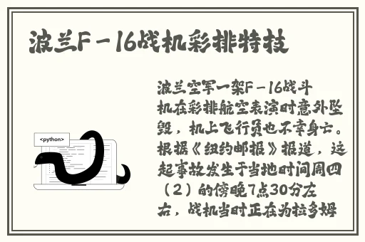 吃瓜网黑料爆料