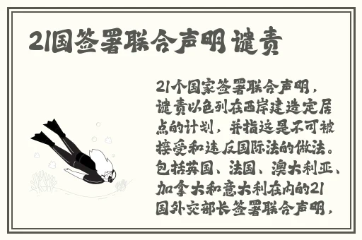 泷泽优奈
