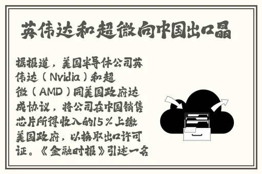 伊甸园大象