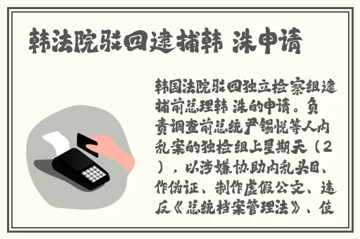 黑土**ゃんが脚法娴熟出处
